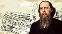 Интернет-ресурсы к юбилею М.Е. Салтыкова-Щедрина