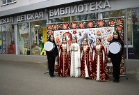 Акция «Библиосумерки 2026» в Городской детской модельной библиотеке
