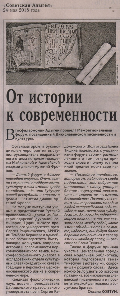 2018 г.