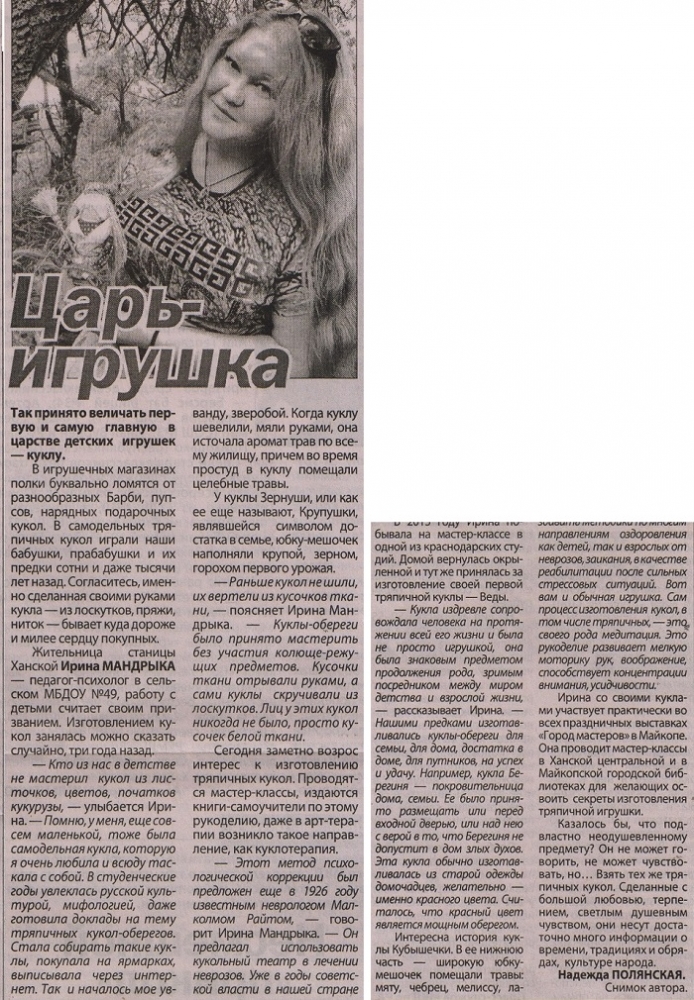 2018 г.