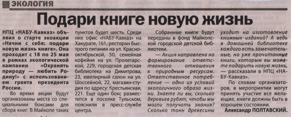 2018 г.