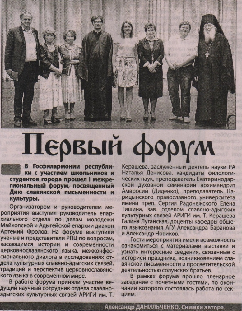 2018 г.