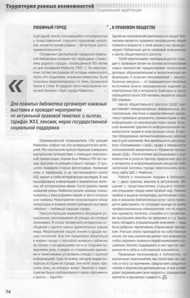2018 г.