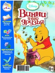 Листайте, смотрите, читайте!
