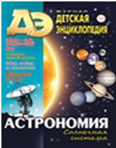 Листайте, смотрите, читайте!