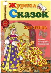 Листайте, смотрите, читайте!