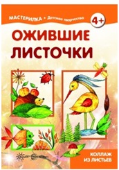 Листайте, смотрите, читайте!