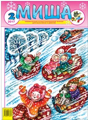 Листайте, смотрите, читайте!