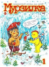 Листайте, смотрите, читайте!
