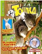 Листайте, смотрите, читайте!
