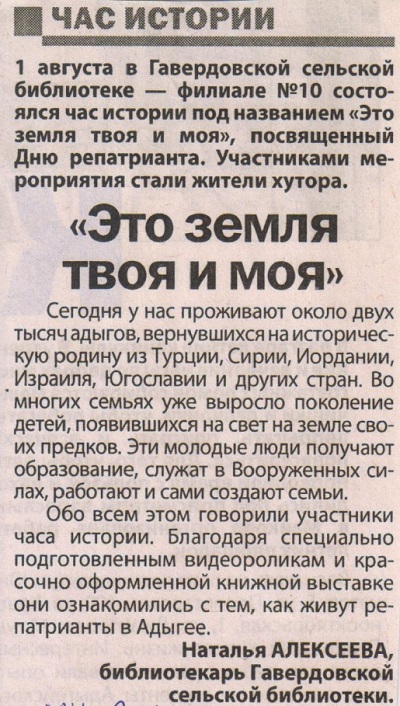 2018 г.