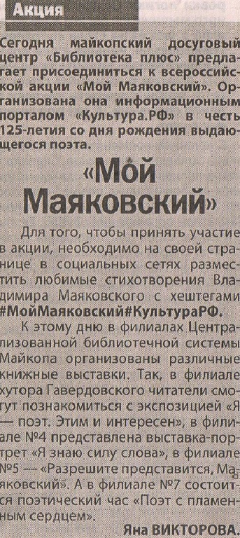 2018 г.