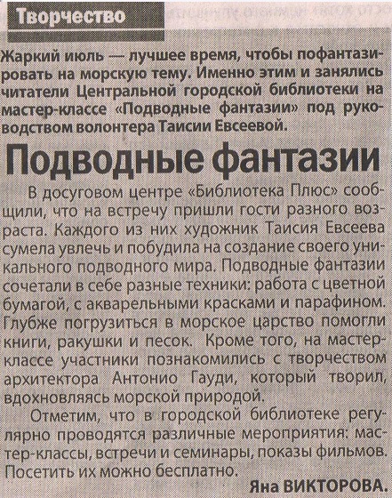 2018 г.