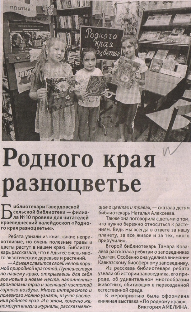 2018 г.