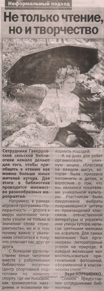 2018 г.