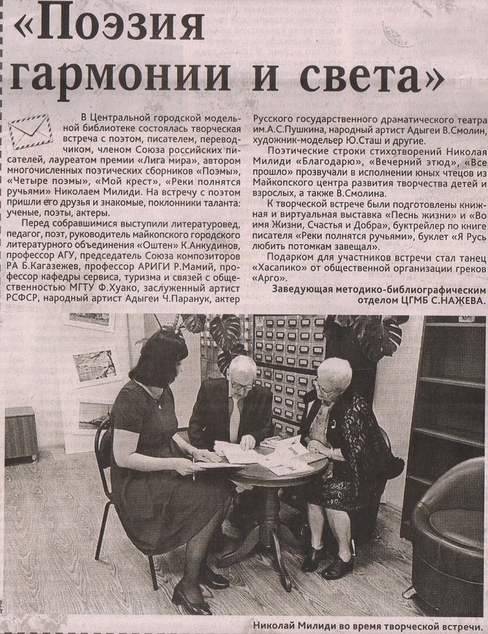 2018 г.