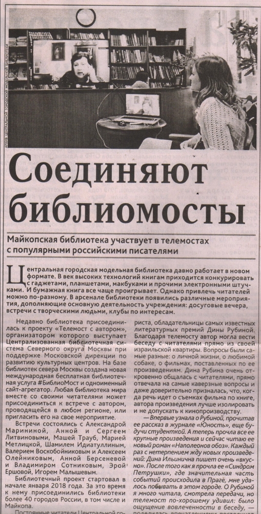 2018 г.
