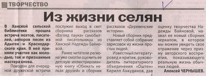 2018 г.