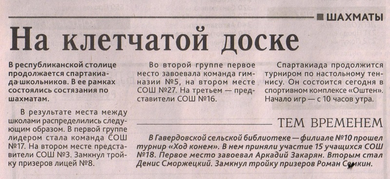 2019 г.