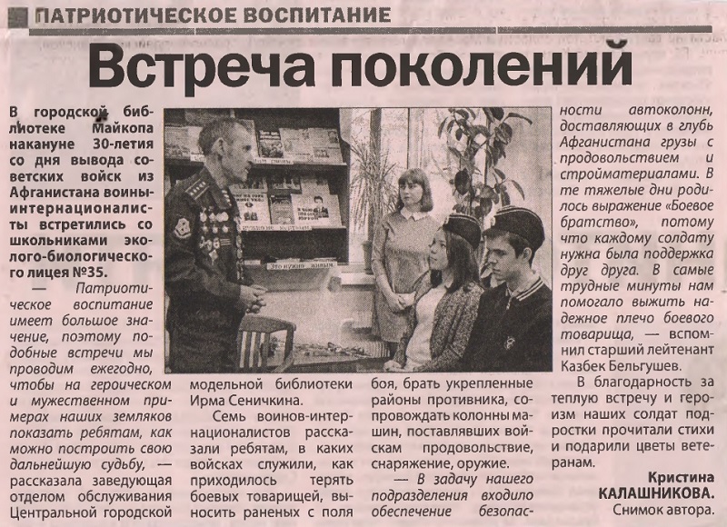 2019 г.