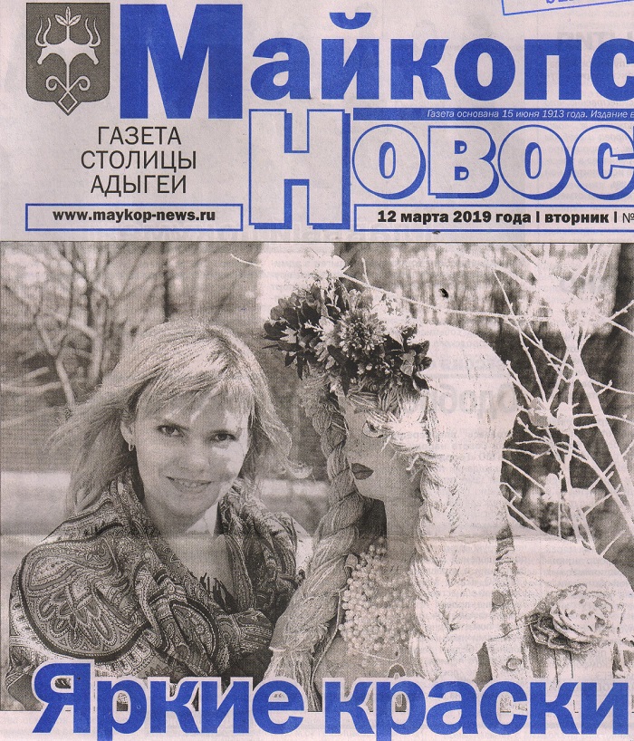 2019 г.