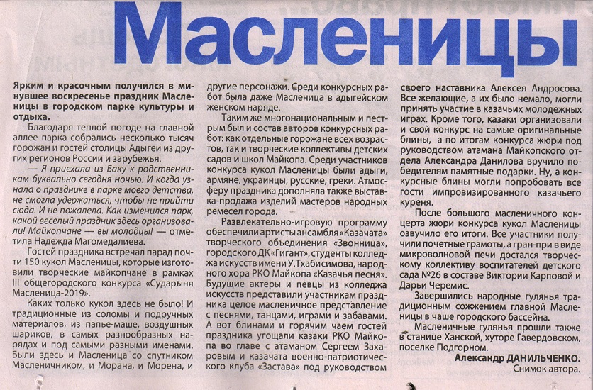 2019 г.