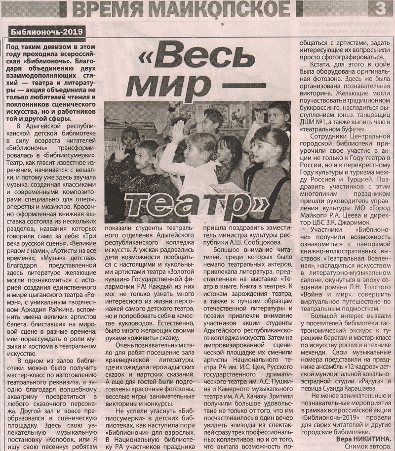 2019 г.