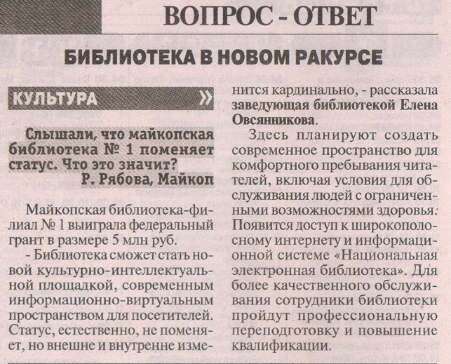 2019 г.