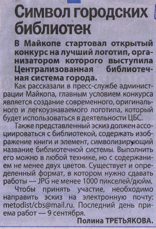 2019 г.