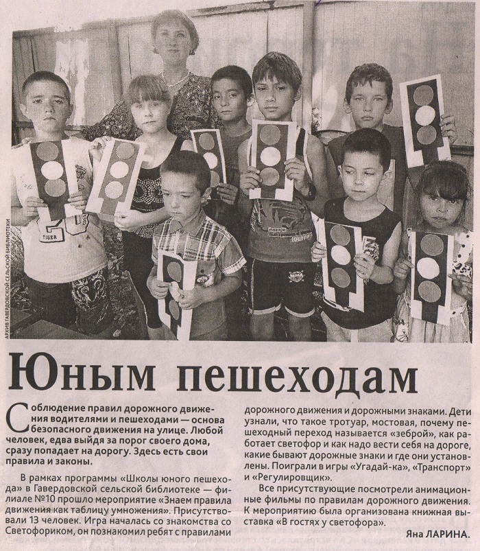 2019 г.