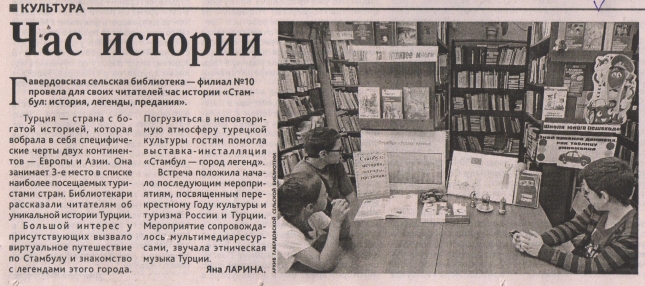 2019 г.
