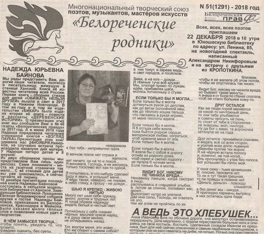 2018 г.