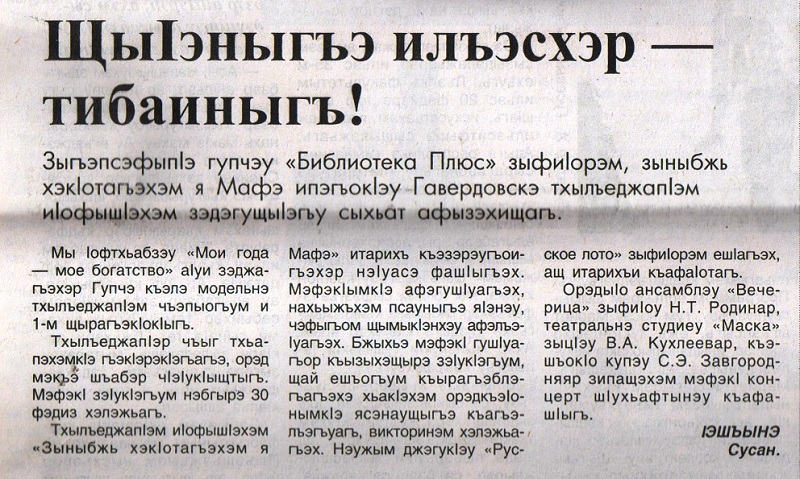 2019 г.