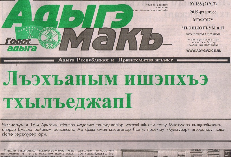 2019 г.