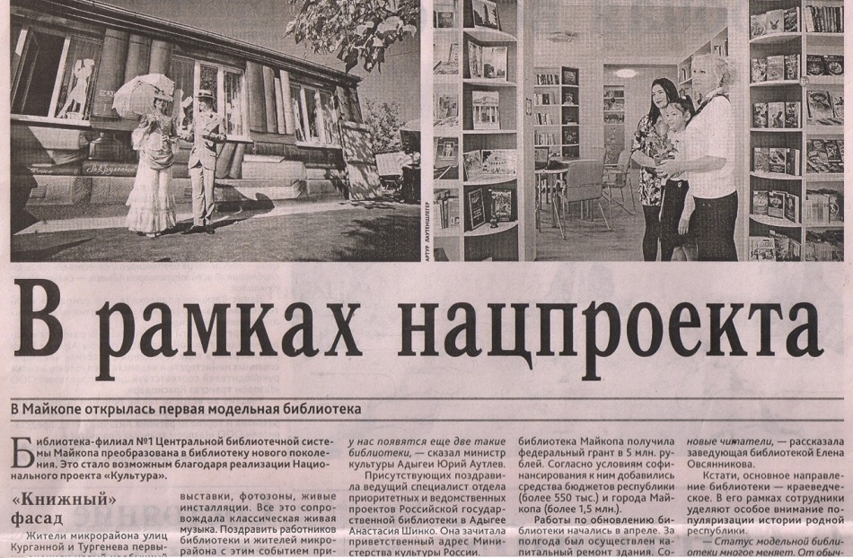 2019 г.