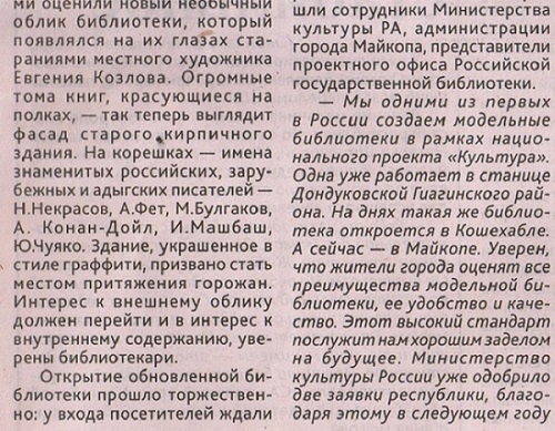 2019 г.