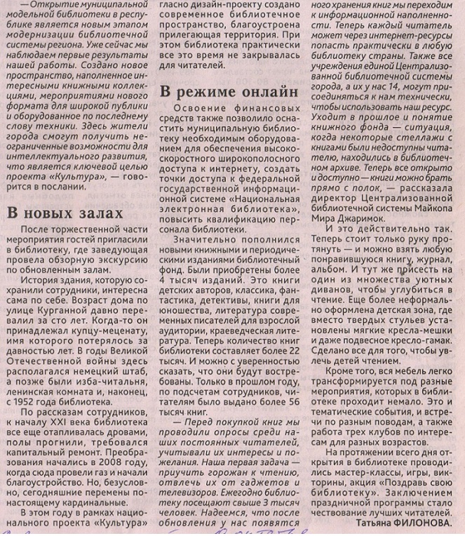 2019 г.