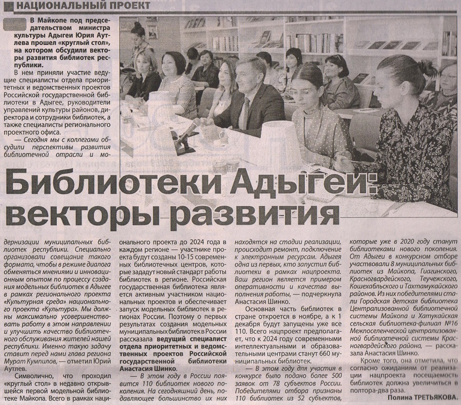2019 г.