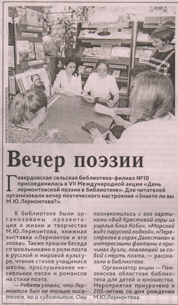 2019 г.