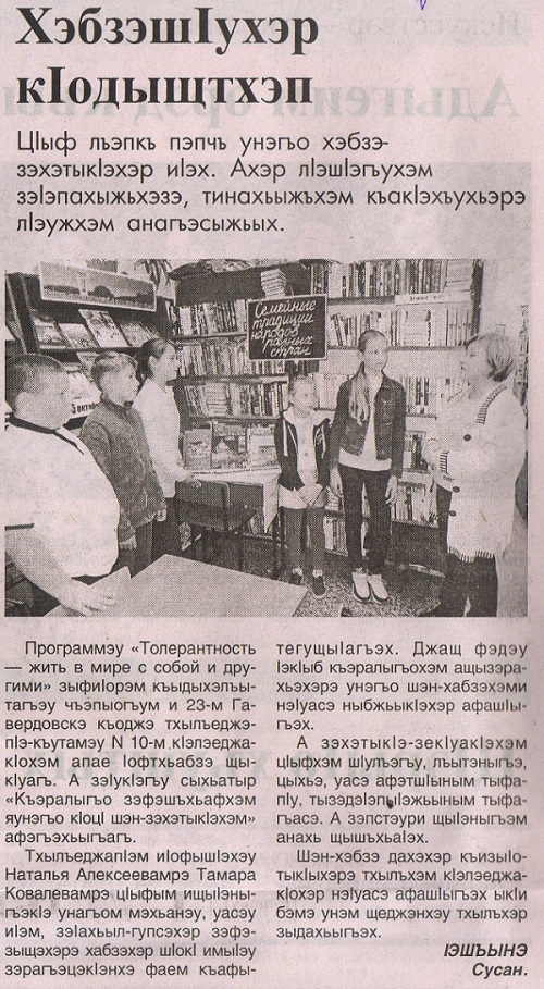 2019 г.