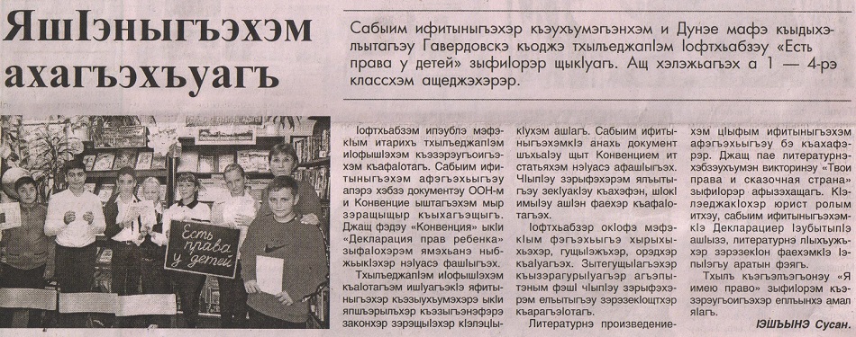 2019 г.