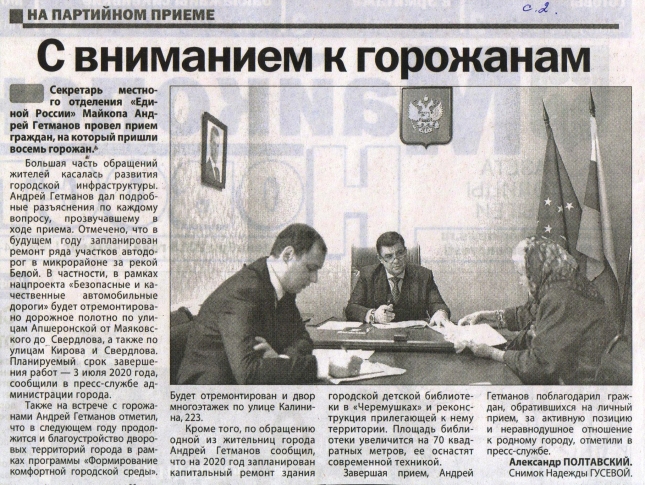 2019 г.