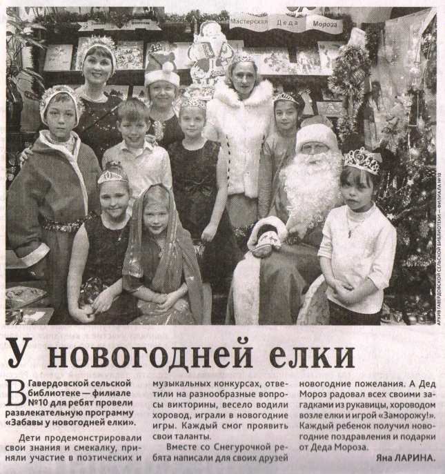 2019 г.
