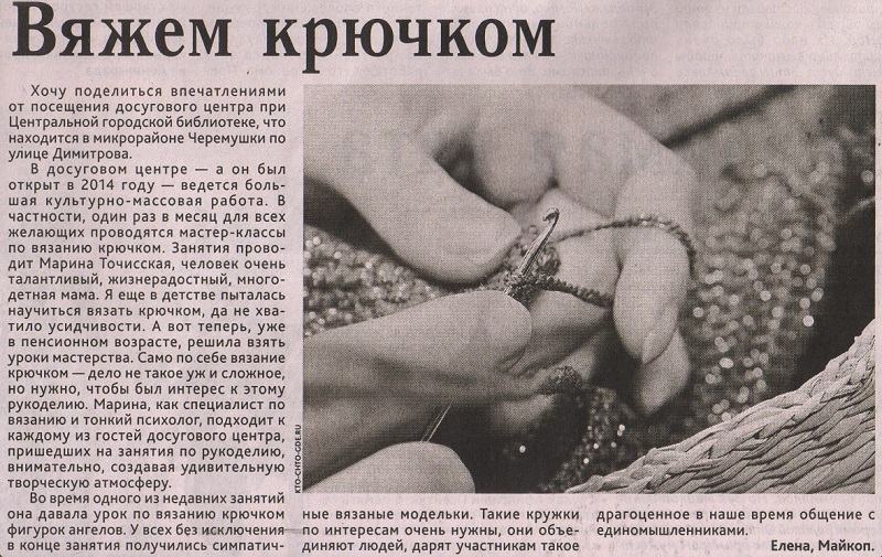 2020 г.