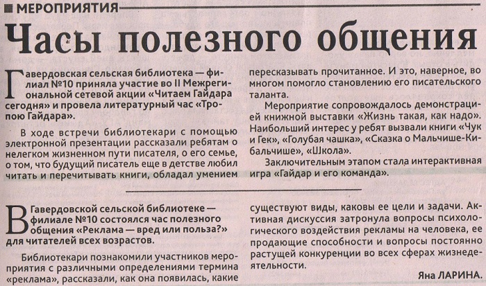 2020 г.