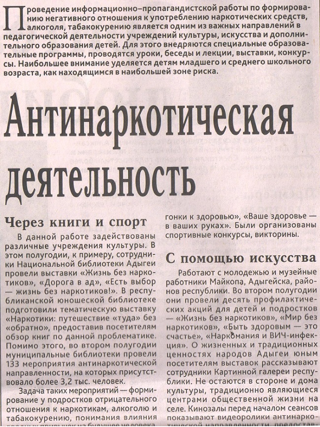 2019 г.