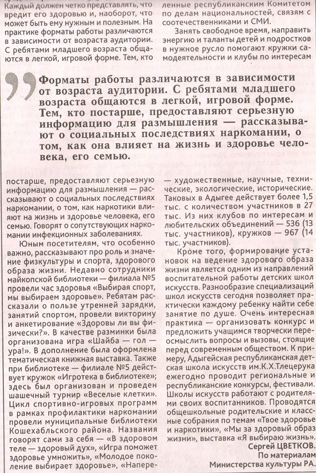 2019 г.