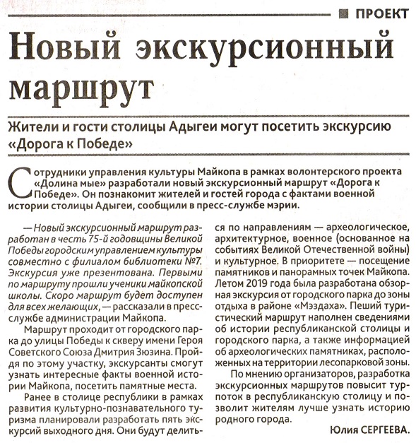 2020 г.