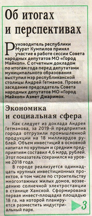 2020 г.