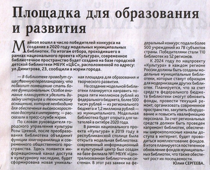 2020 г.